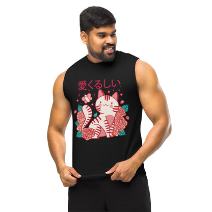 Good Kitty Muscle Shirt