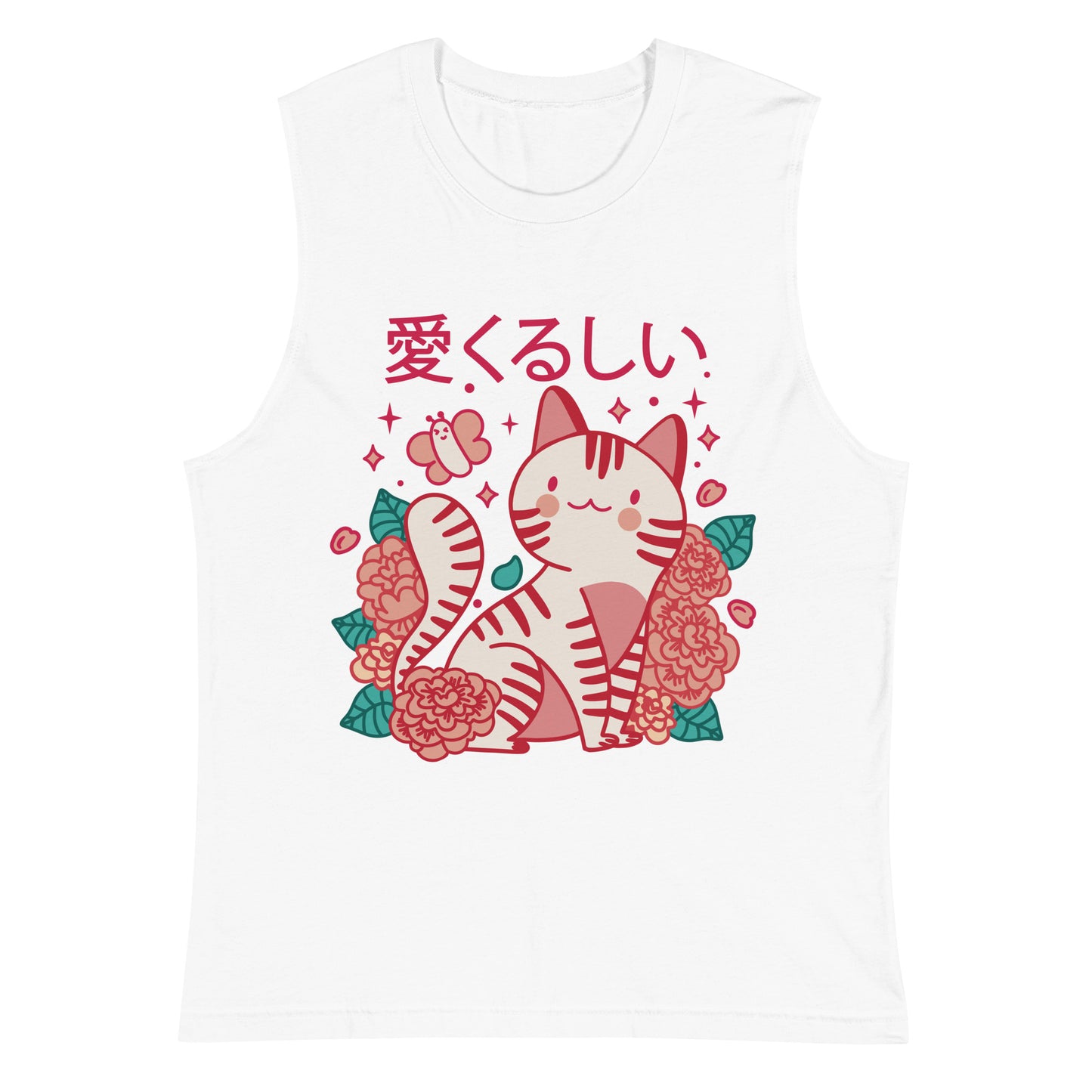 Good Kitty Muscle Shirt