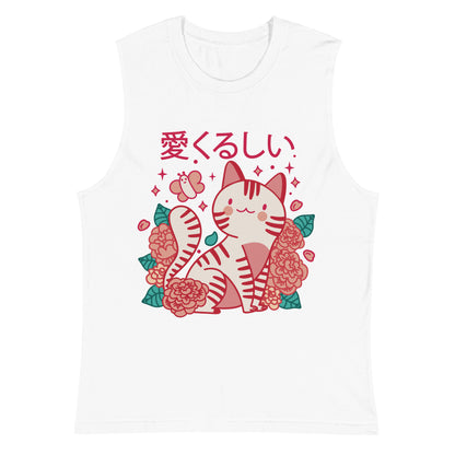 Good Kitty Muscle Shirt